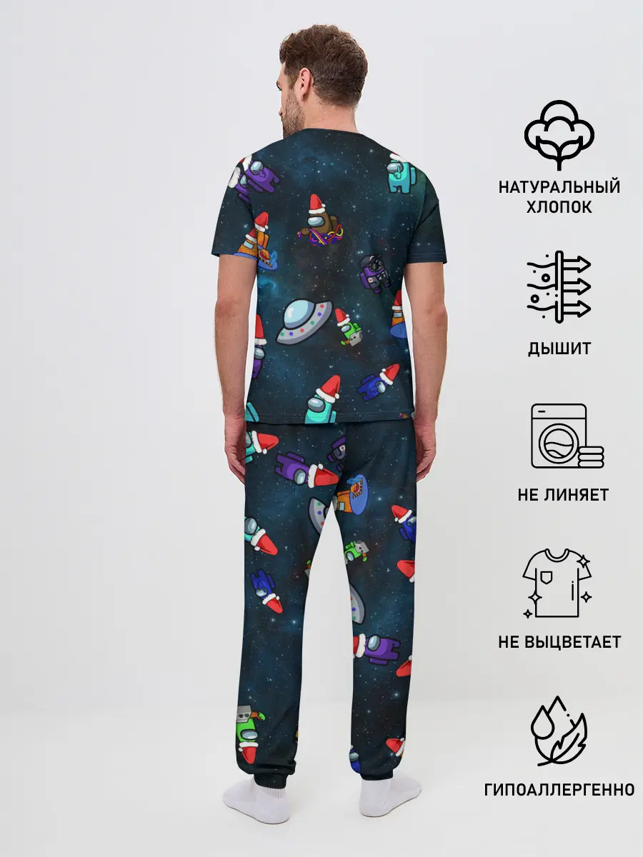 Мужская пижама с брюками / Among Us 2021