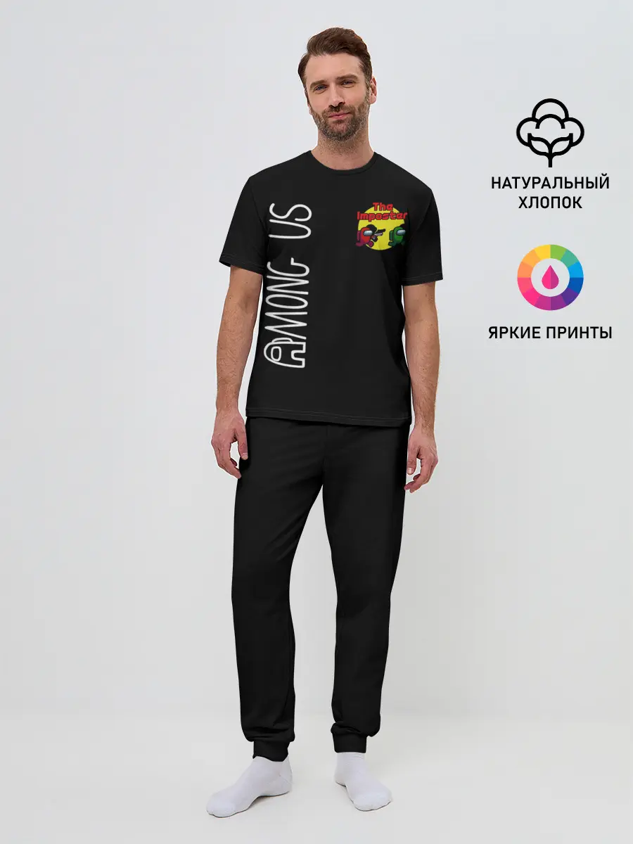 Мужская пижама с брюками / Among Us | The Imposter