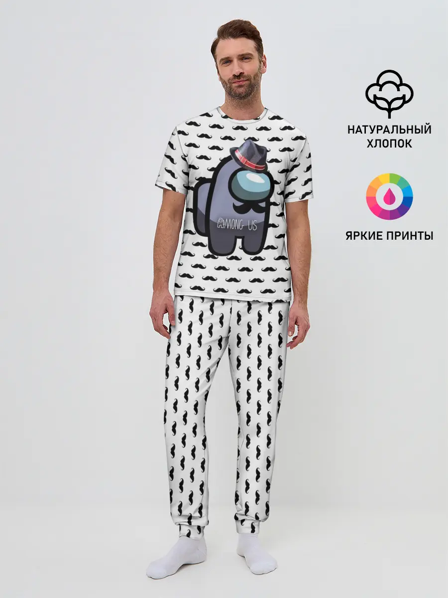 Мужская пижама с брюками / Among Us
