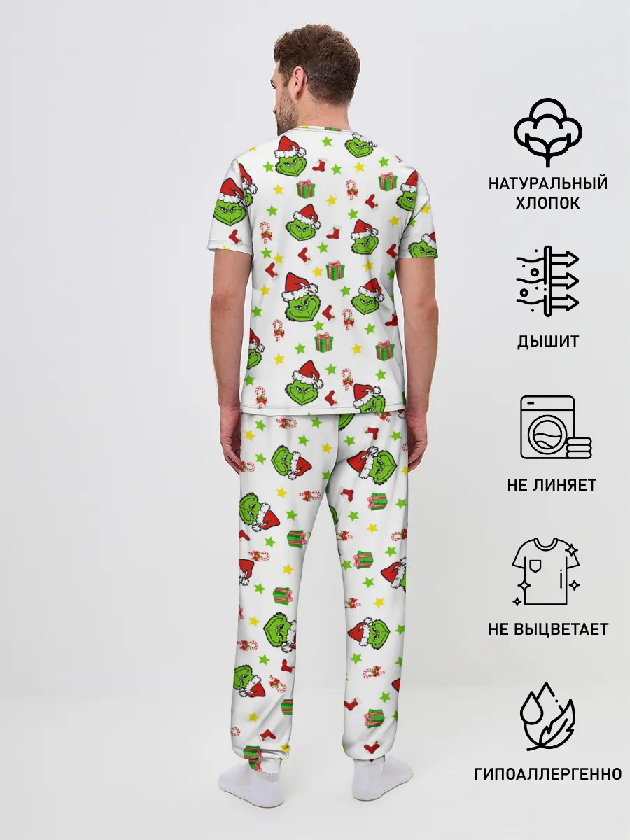 Мужская пижама с брюками / Гринч