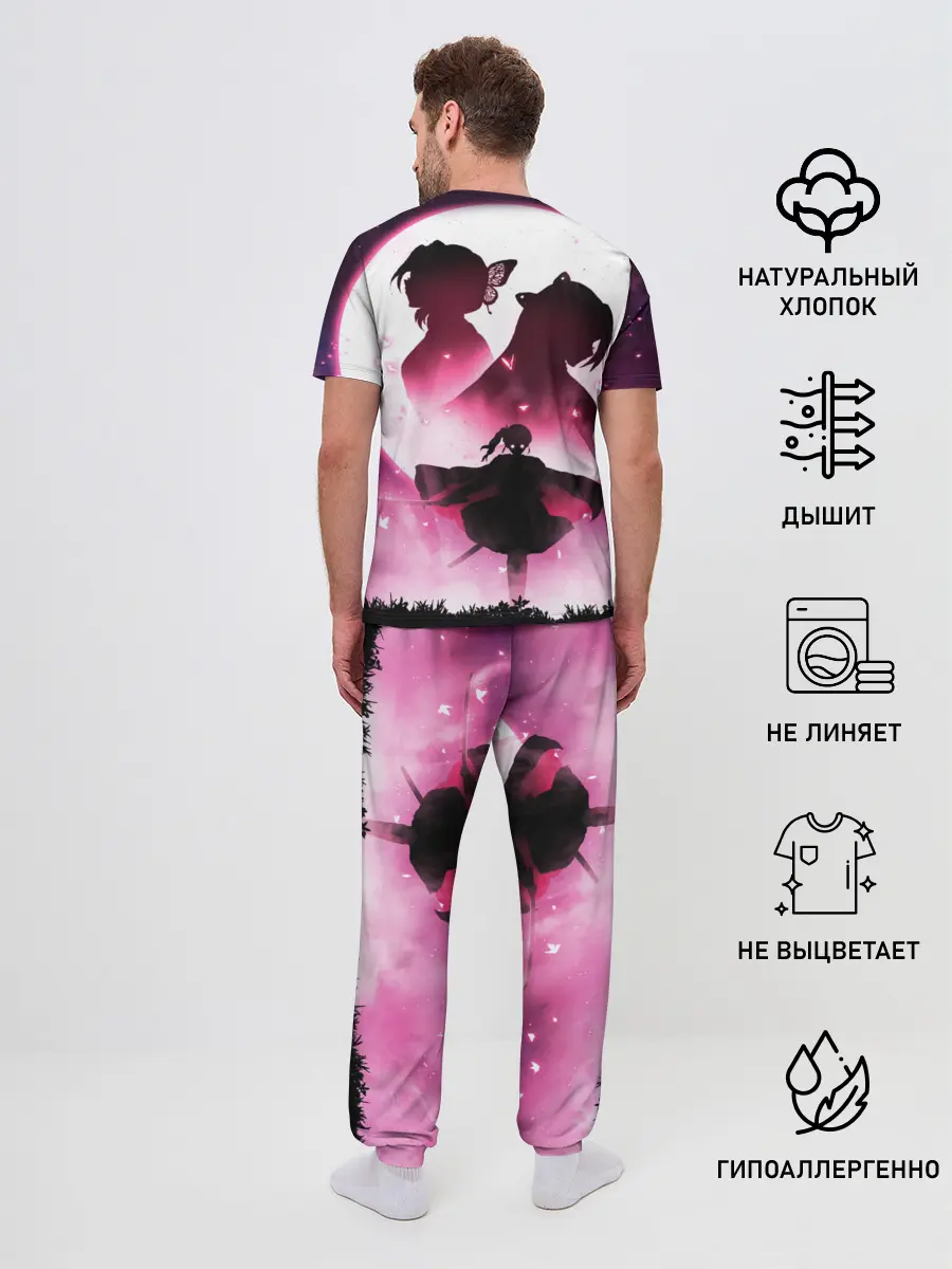 Мужская пижама с брюками / Столп Бабочки