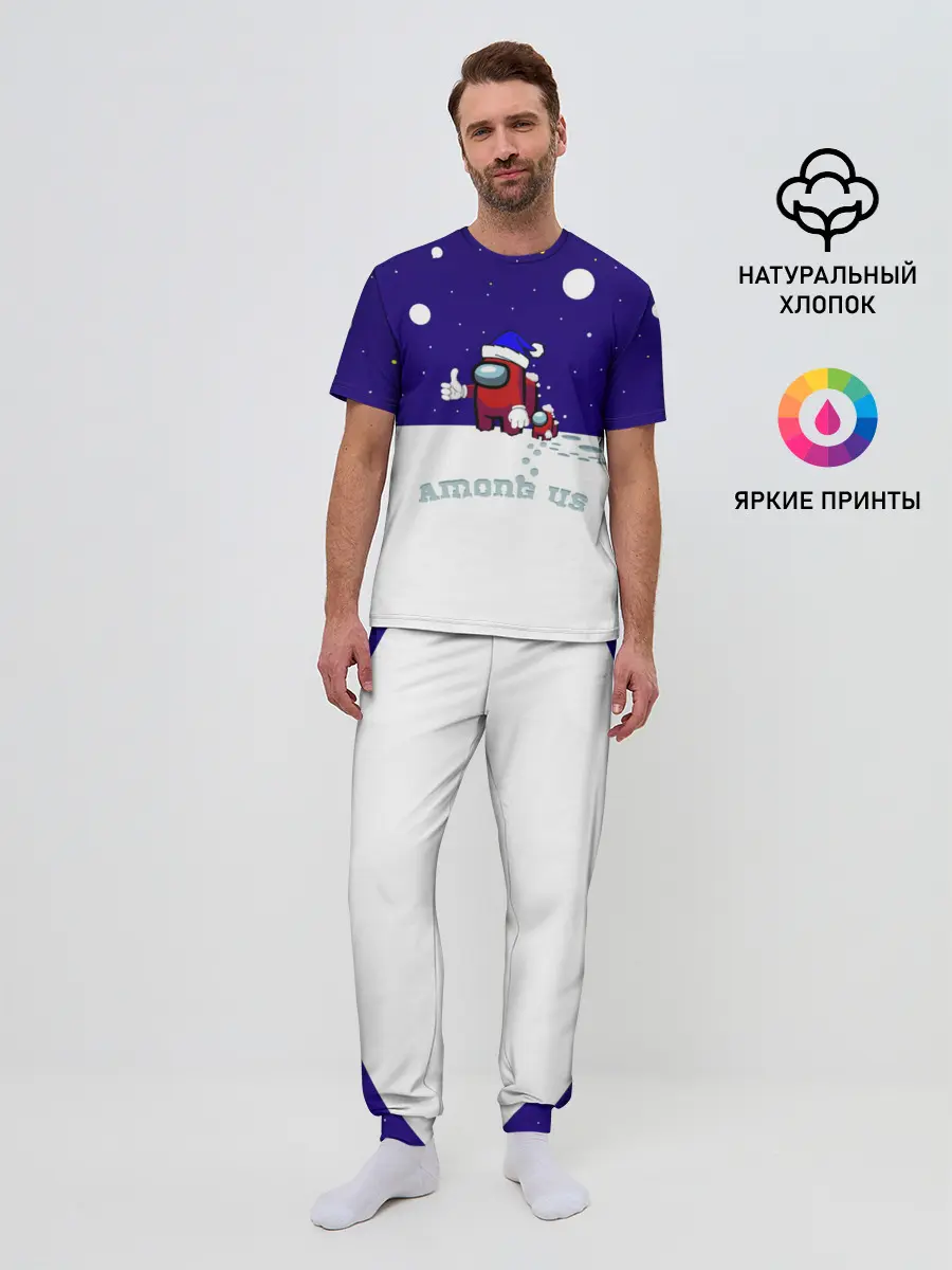 Мужская пижама с брюками / Зимний AMONG US