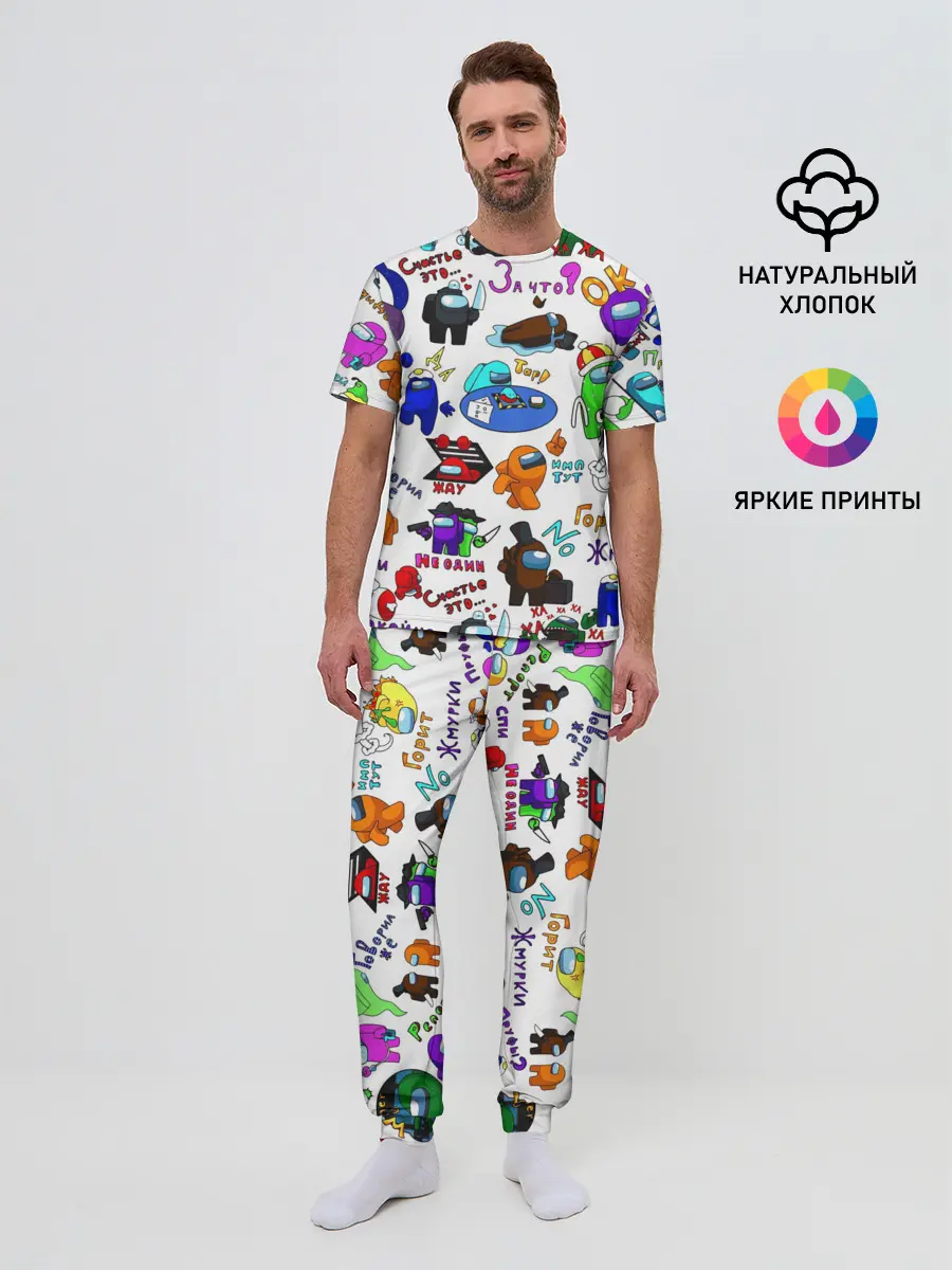 Мужская пижама с брюками / AMONG US STICKERBOMBING