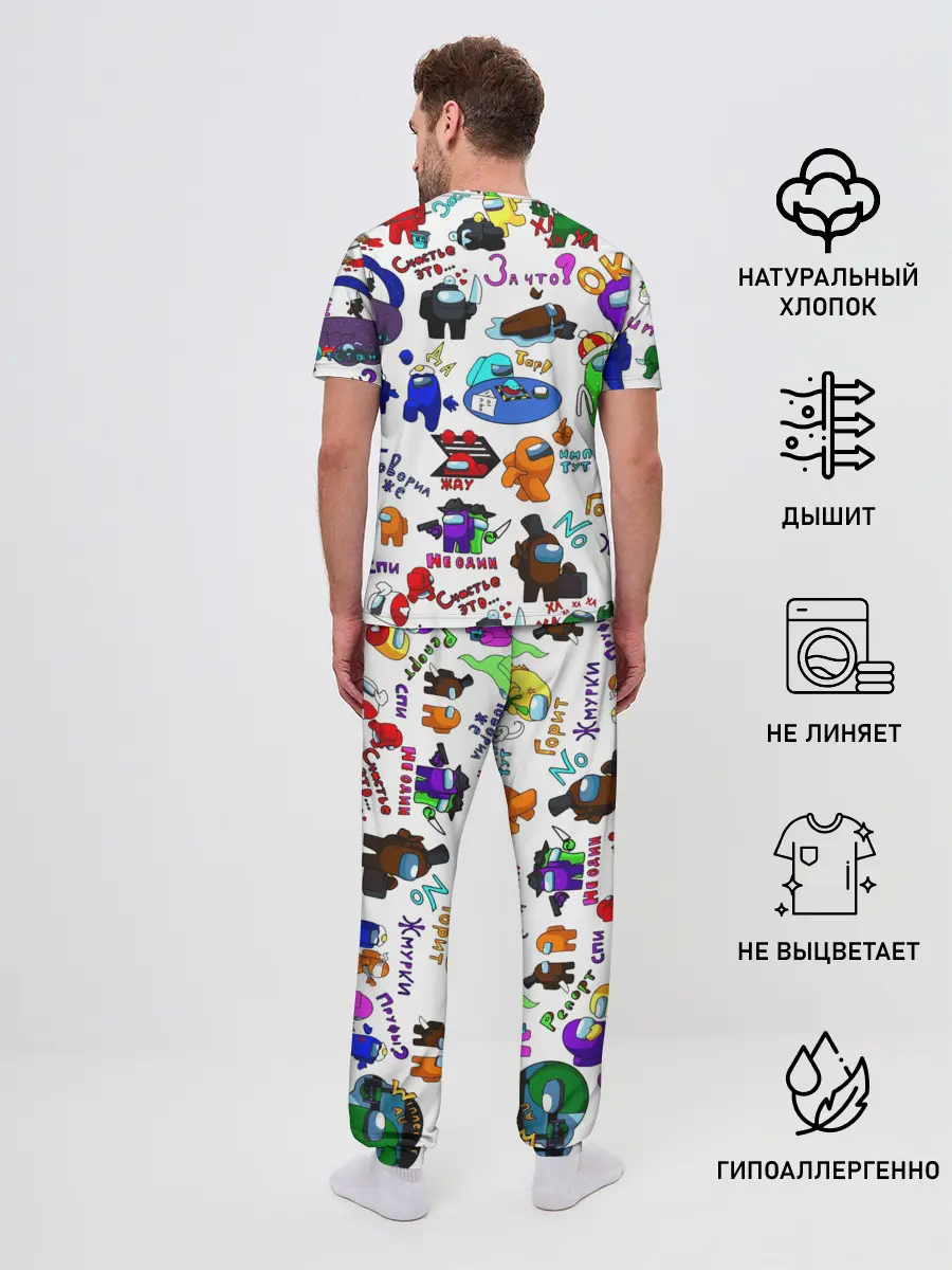 Мужская пижама с брюками / AMONG US STICKERBOMBING