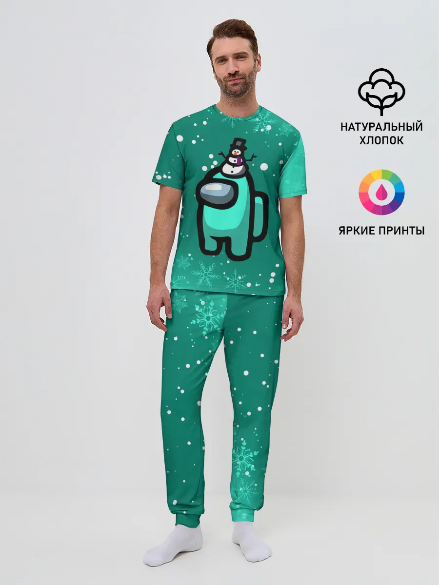 Мужская пижама с брюками / AMONG US - СНЕЖНЫЙ