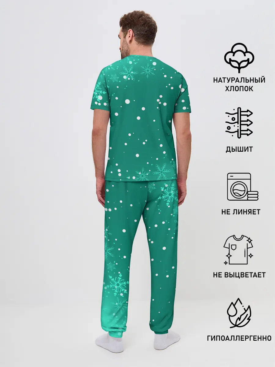 Мужская пижама с брюками / AMONG US - СНЕЖНЫЙ