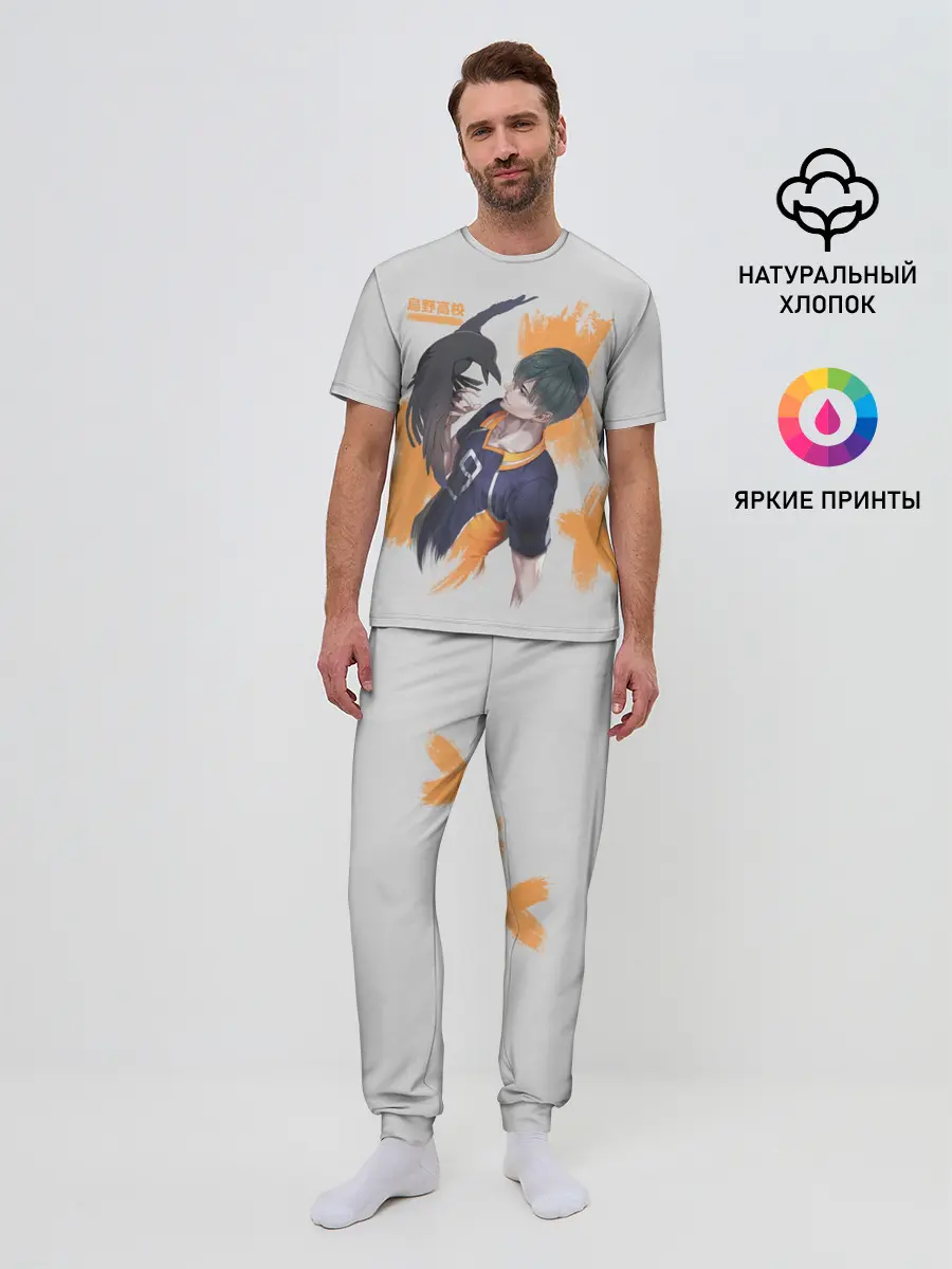 Мужская пижама с брюками / Кагеяма Тобио