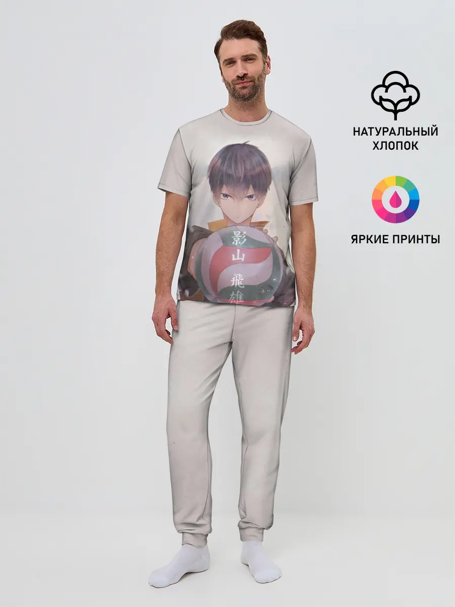 Мужская пижама с брюками / Haikyuu!! Tobio