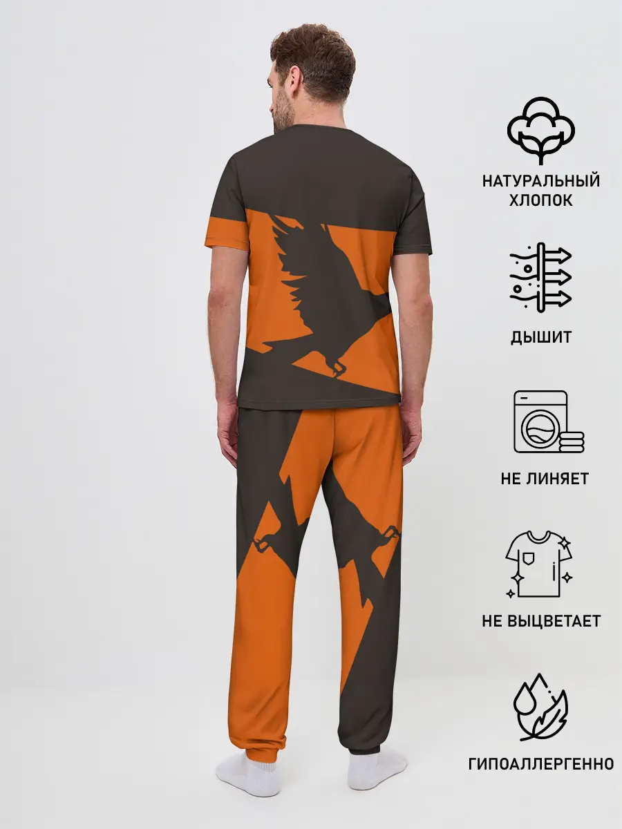 Мужская пижама с брюками / Karasuno оранжевая полоса