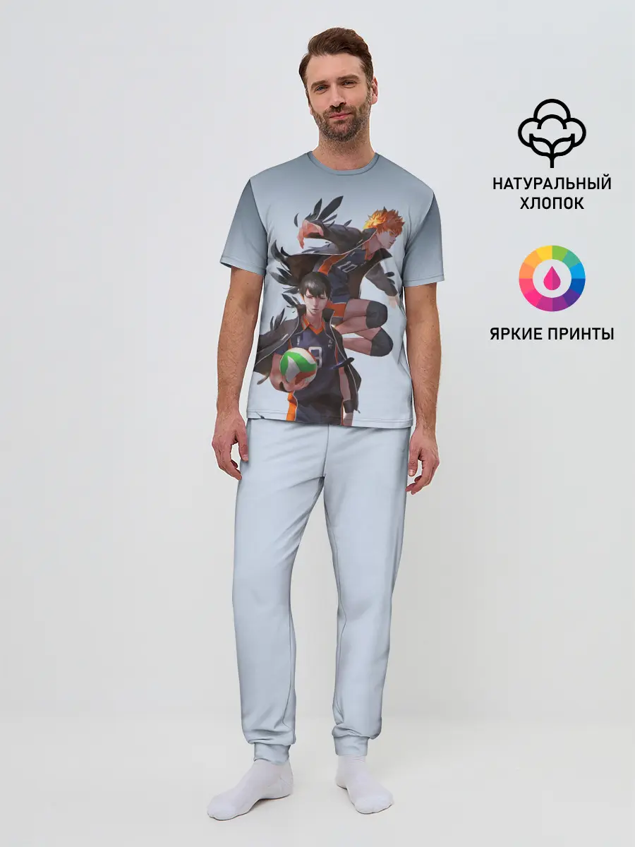 Мужская пижама с брюками / Хината и Тобио