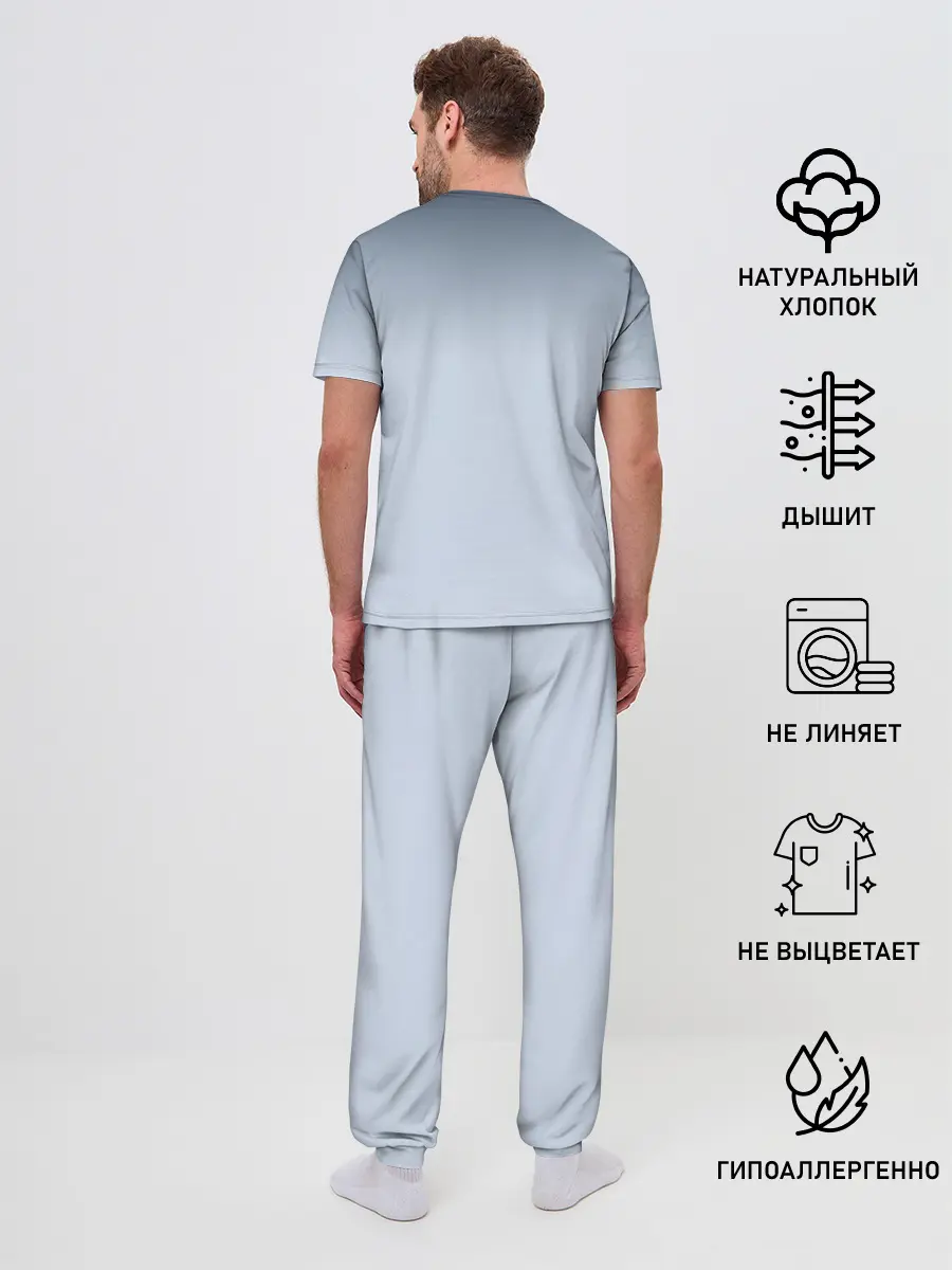 Мужская пижама с брюками / Хината и Тобио