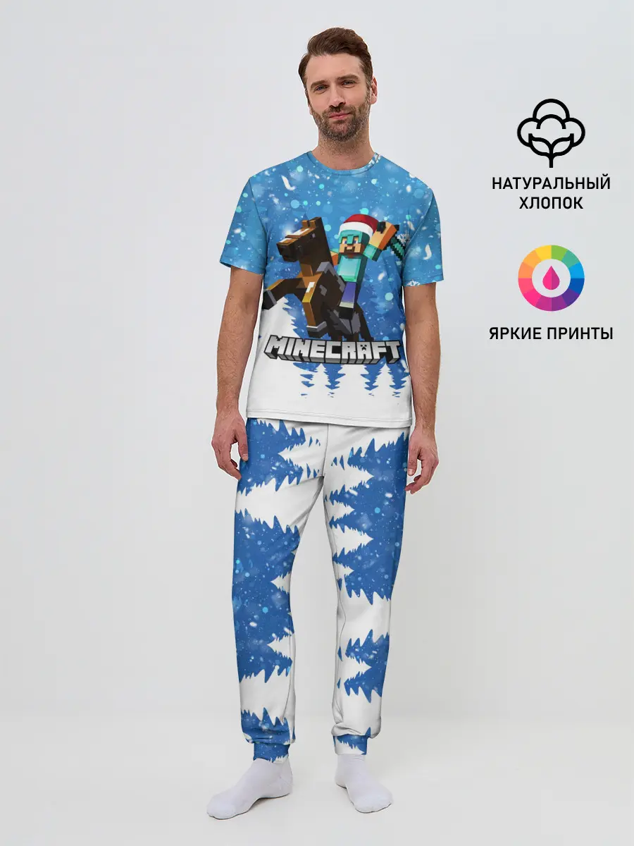 Мужская пижама с брюками / Новогодний Манкрафт на коне