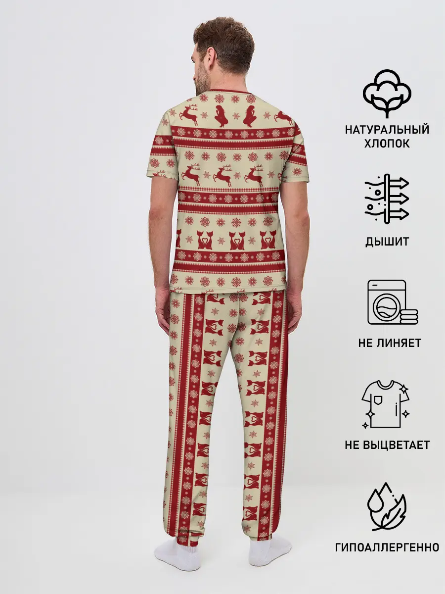 Мужская пижама с брюками / Pornhub