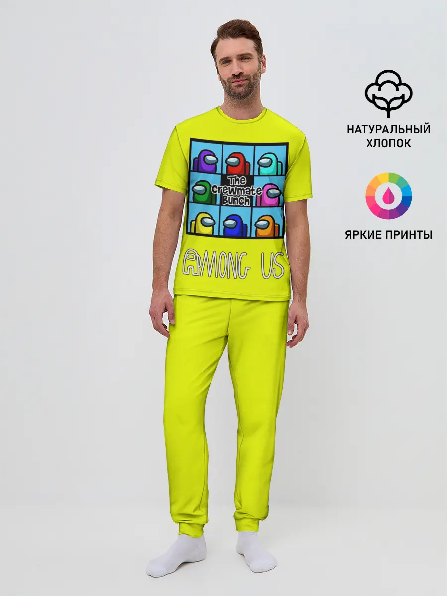 Мужская пижама с брюками / The Crewmate Bunch