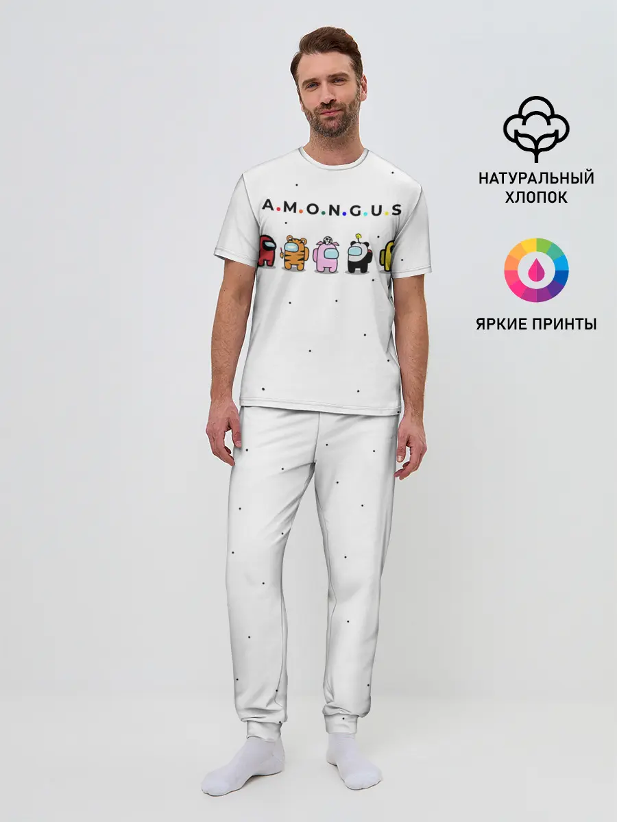 Мужская пижама с брюками / Among Us | Белый Космос