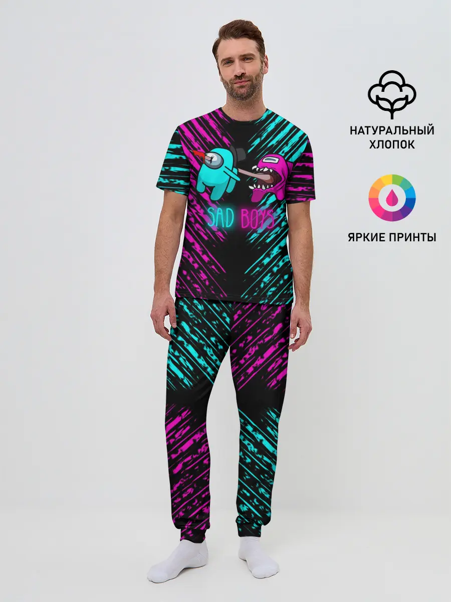 Мужская пижама с брюками / Among us sad boys.