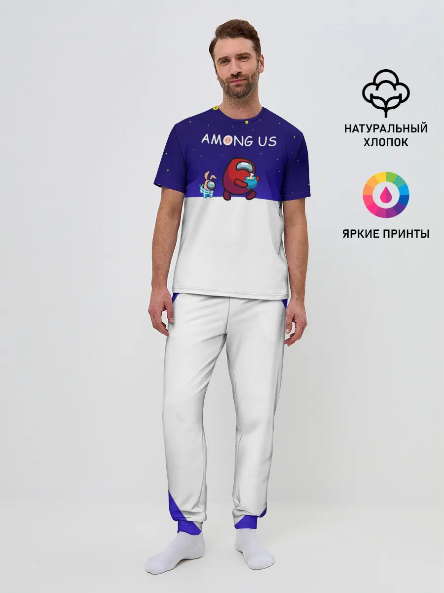 Мужская пижама с брюками / Among us наша версия