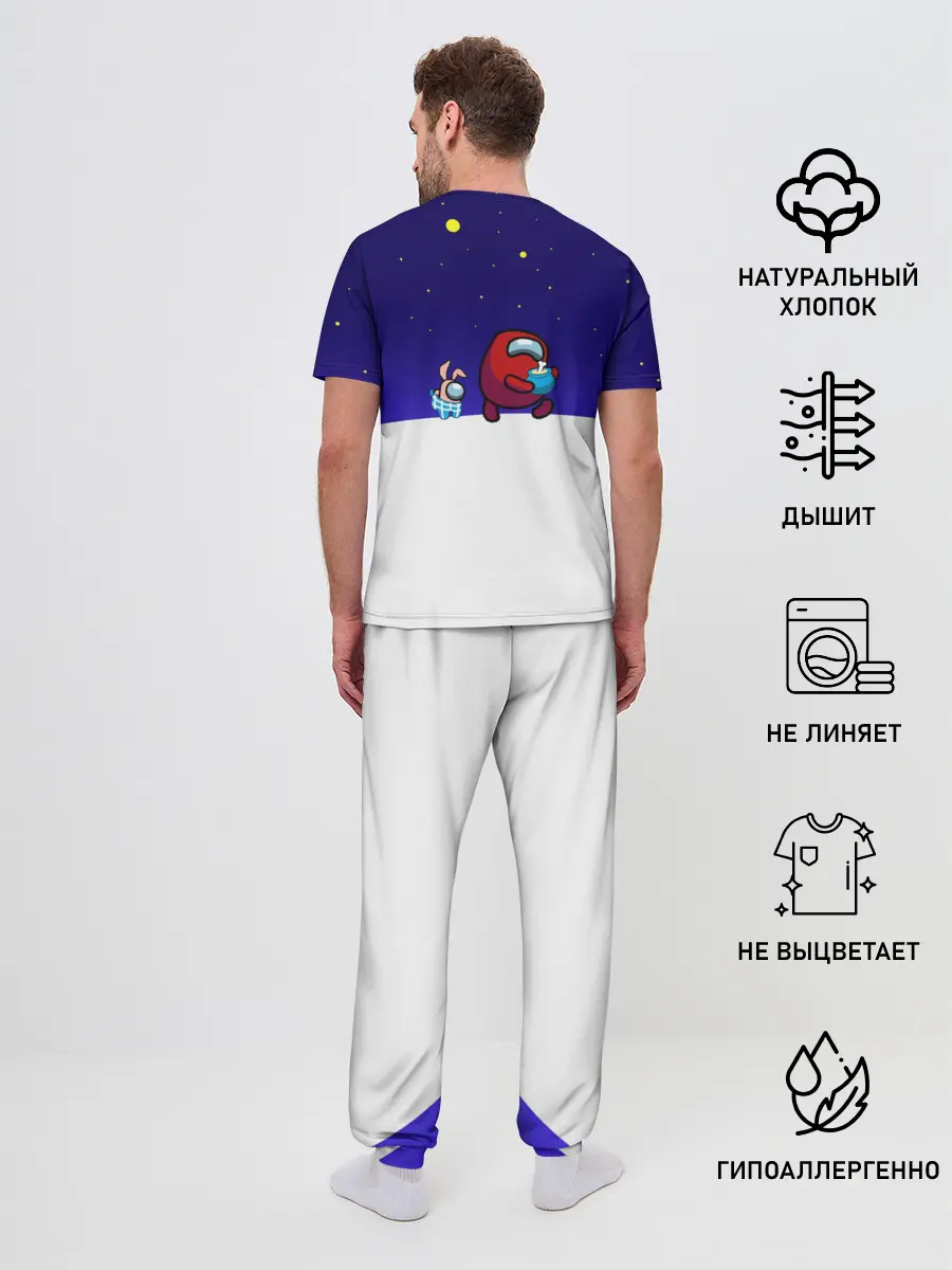 Мужская пижама с брюками / Among us наша версия