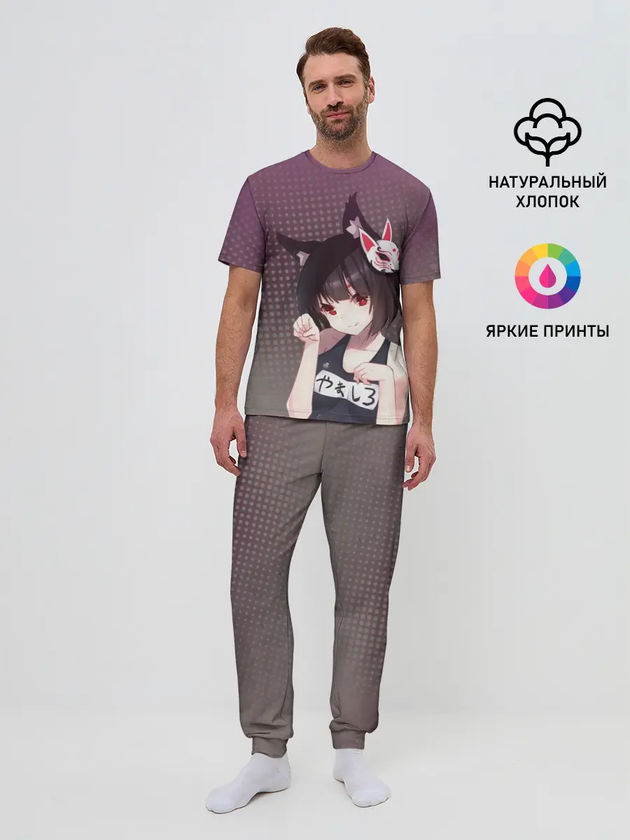 Мужская пижама с брюками / Azur Lane. Лазурный. Девушка