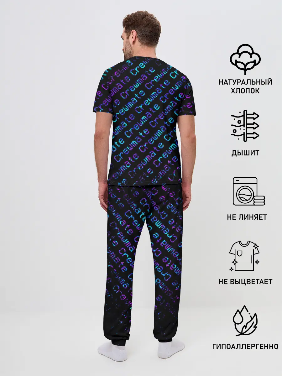 Мужская пижама с брюками / AMONG US - Crewmate