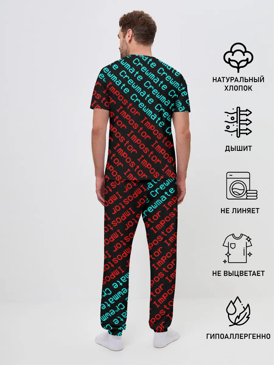 Мужская пижама с брюками / AMONG US - Crewmate/Impostor