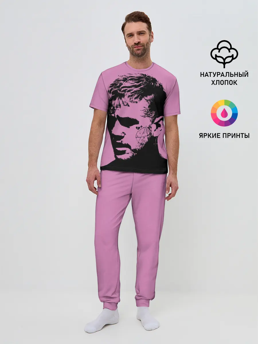 Мужская пижама с брюками / Lil peep