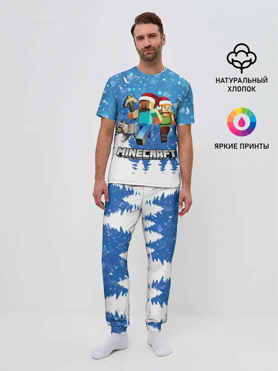 Мужская пижама с брюками / Новогодний Манкрафт