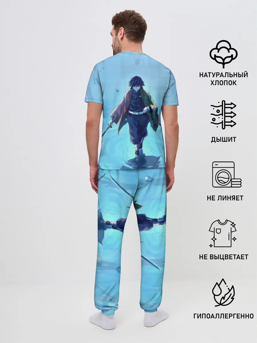 Мужская пижама с брюками / ГИЮ ТОМИОКА