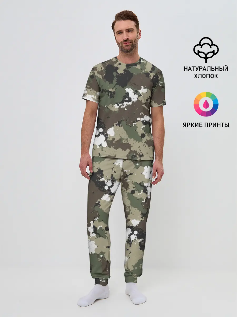 Мужская пижама с брюками / Камуфляж с кляксами