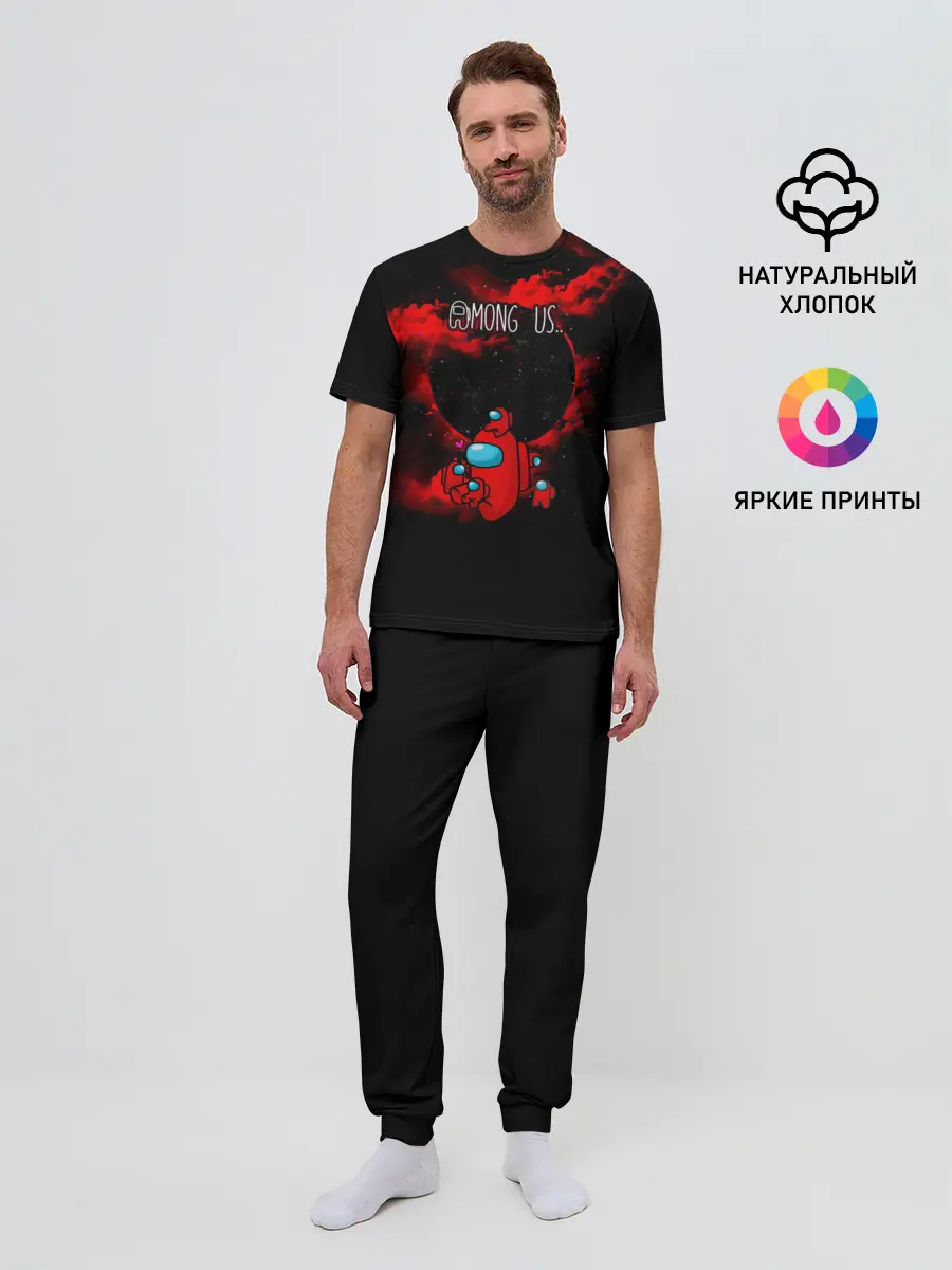 Мужская пижама с брюками / Among Us
