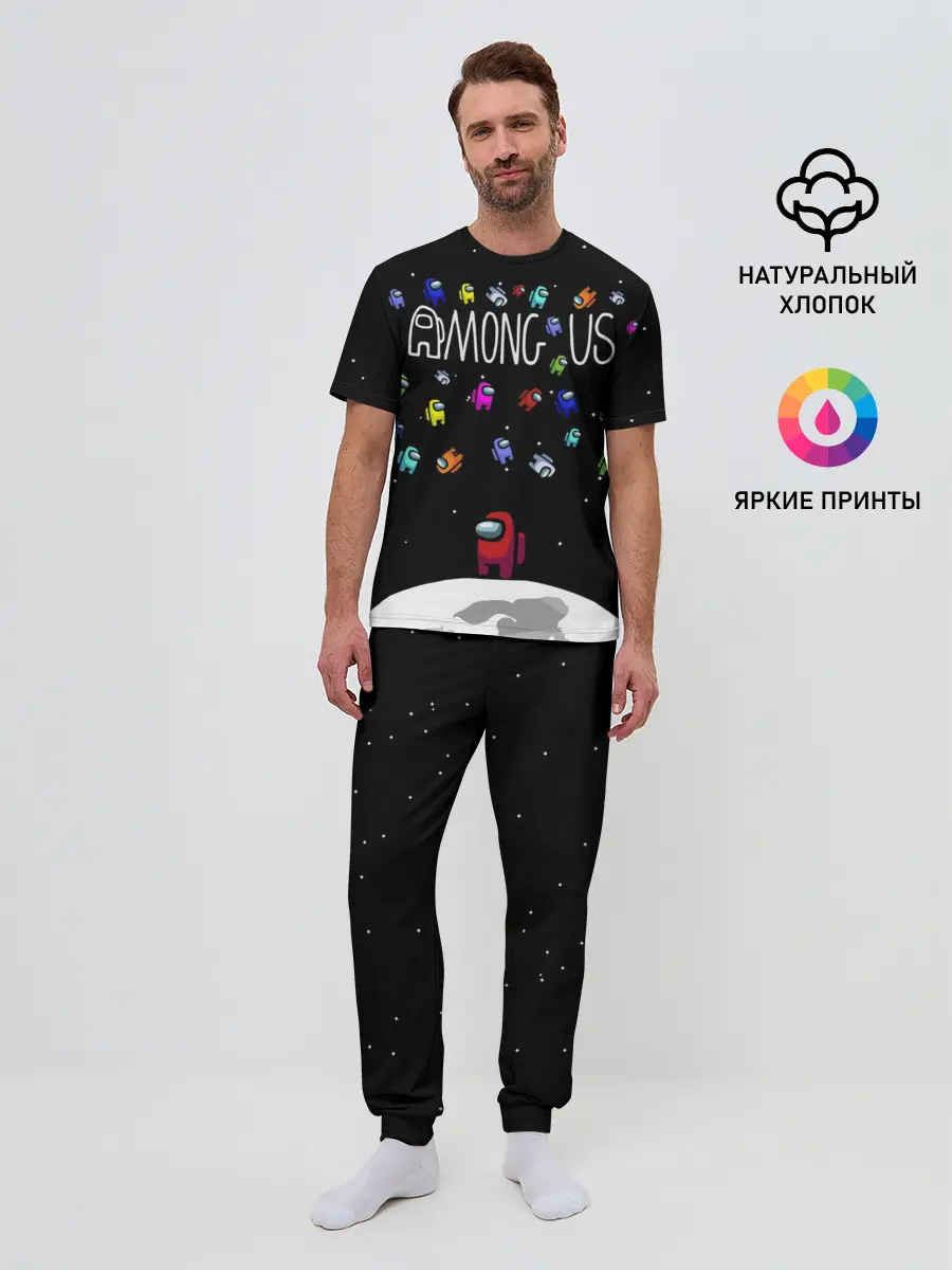 Мужская пижама с брюками / AMONG US