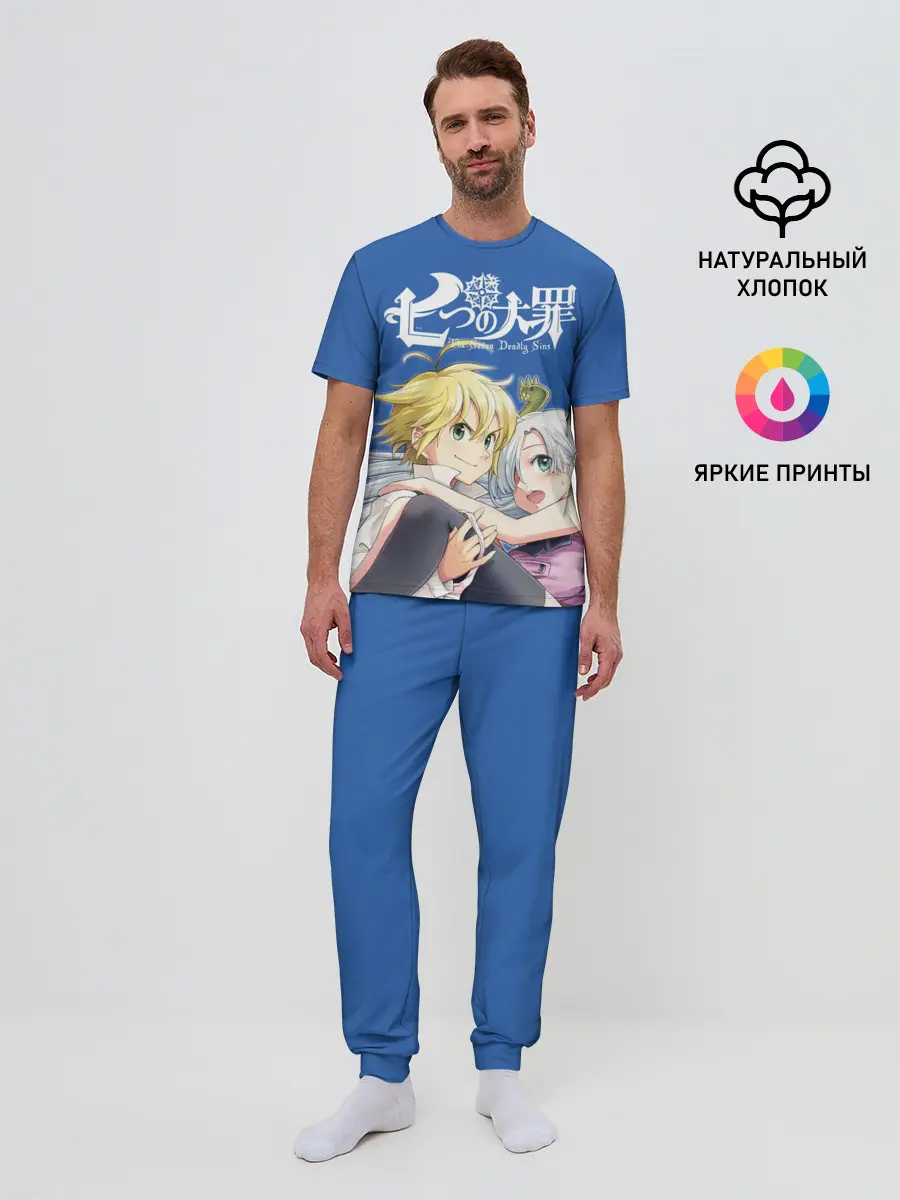 Мужская пижама с брюками / Мелиодас и Элизабет