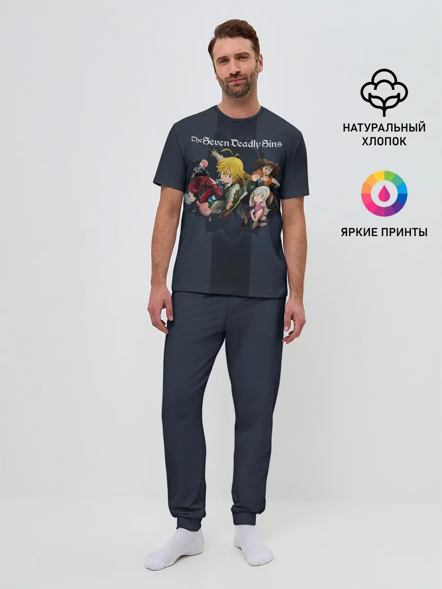 Мужская пижама с брюками / The Seven Deadly Sins