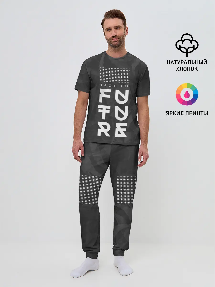 Мужская пижама с брюками / Надпись Hack the future