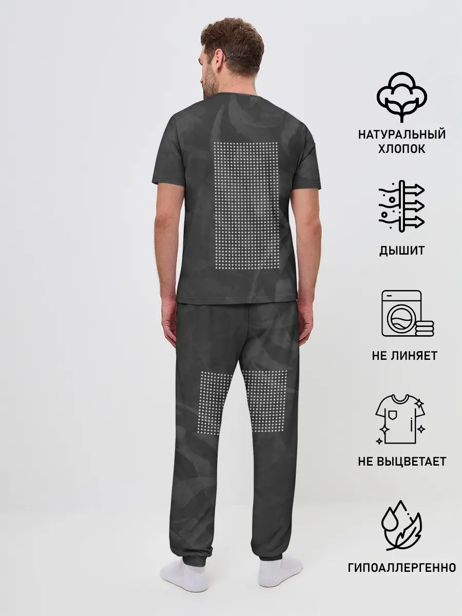 Мужская пижама с брюками / Надпись Hack the future