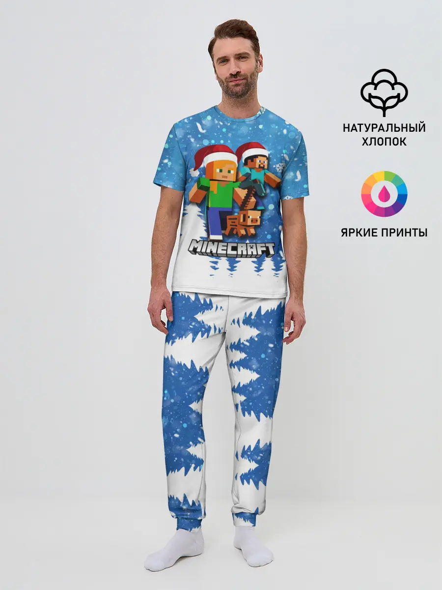 Мужская пижама с брюками / Новогодний Манкрафт