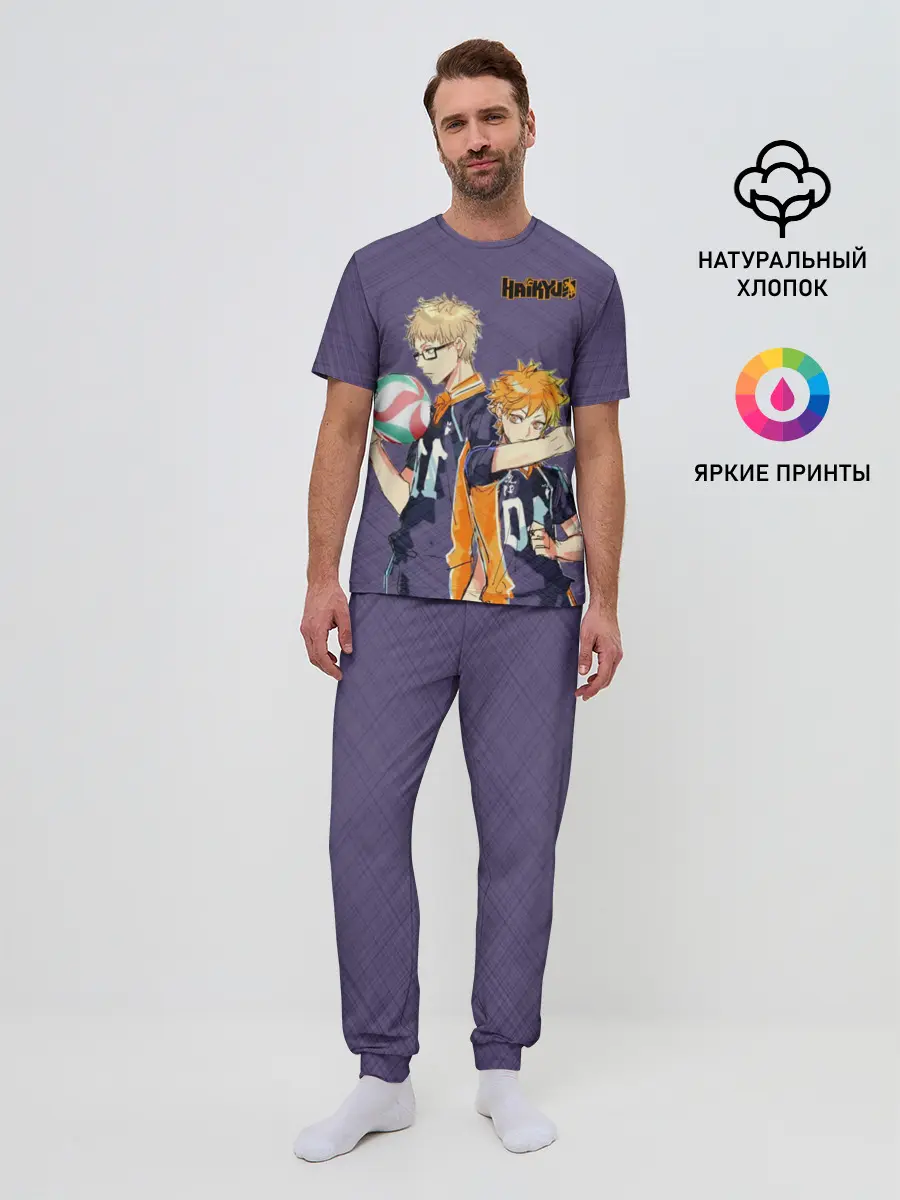 Мужская пижама с брюками / Haikyuu Кэй Цукишима