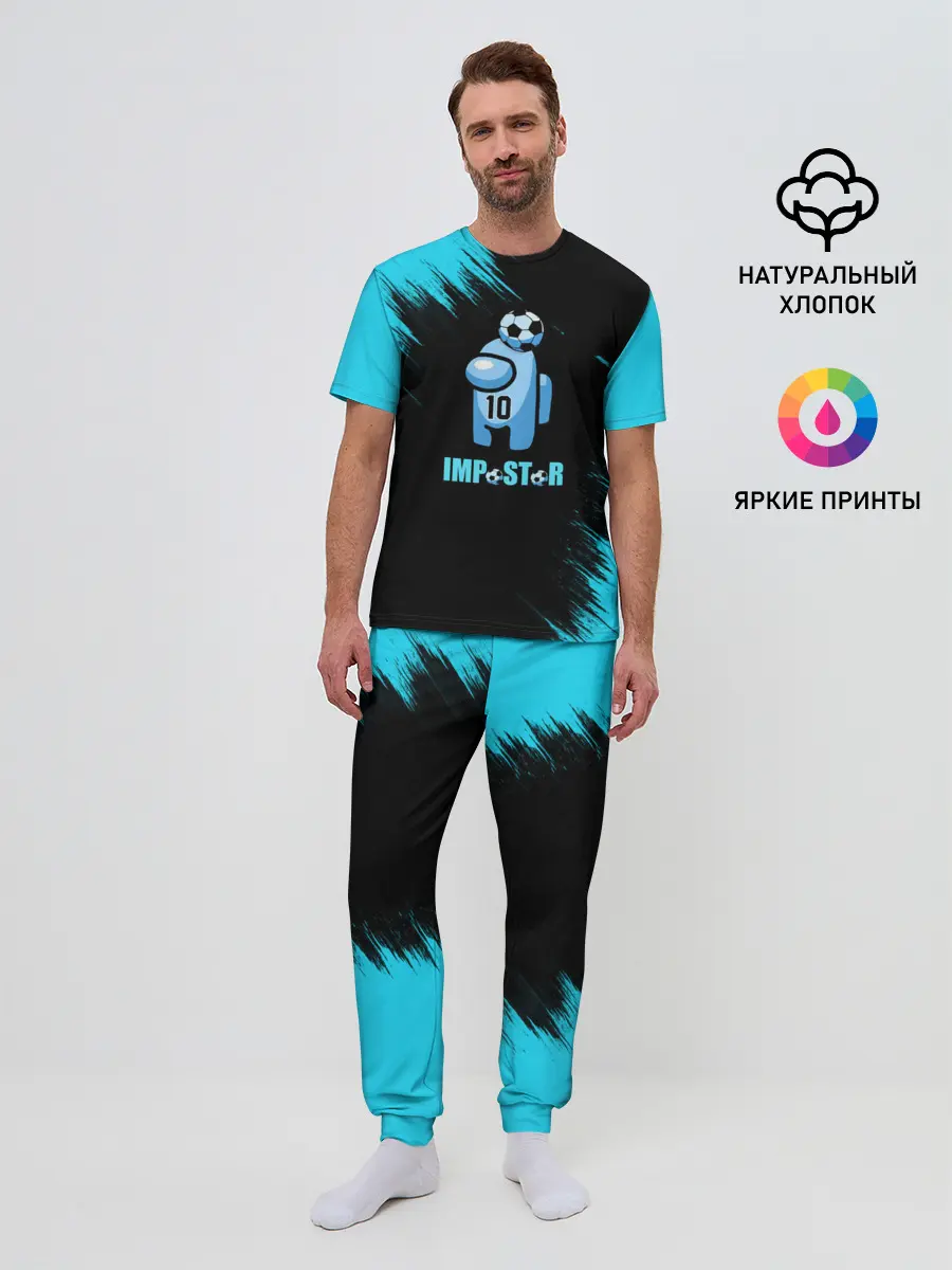 Мужская пижама с брюками / Impostor/Maradona