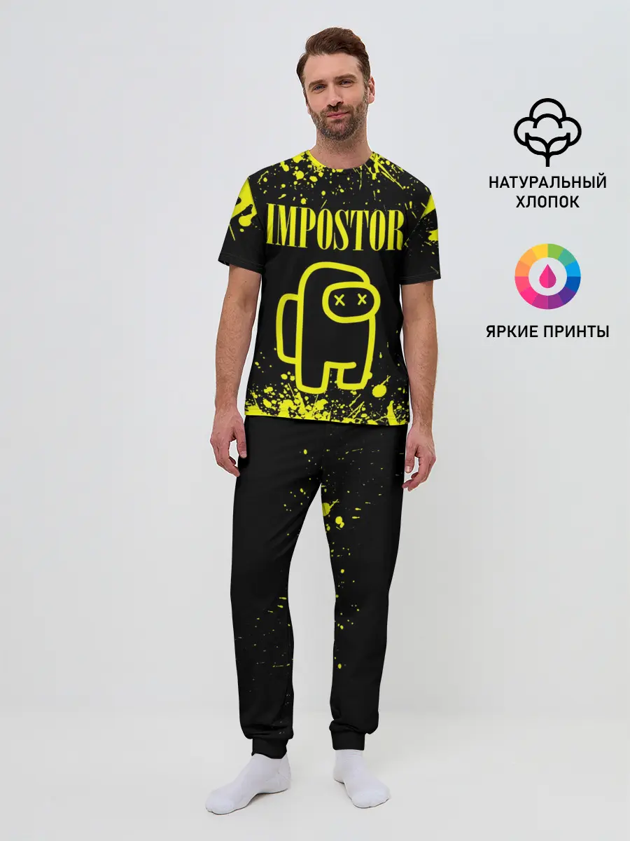 Мужская пижама с брюками / AMONG US IMPOSTOR