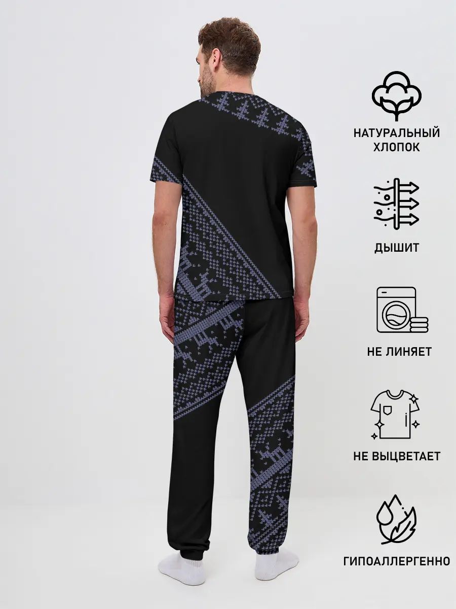 Мужская пижама с брюками / CYBERPUNK 2077 - Новый Год