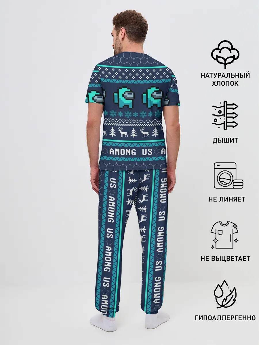 Мужская пижама с брюками / AMONG US НОВОГОДНИЙ.