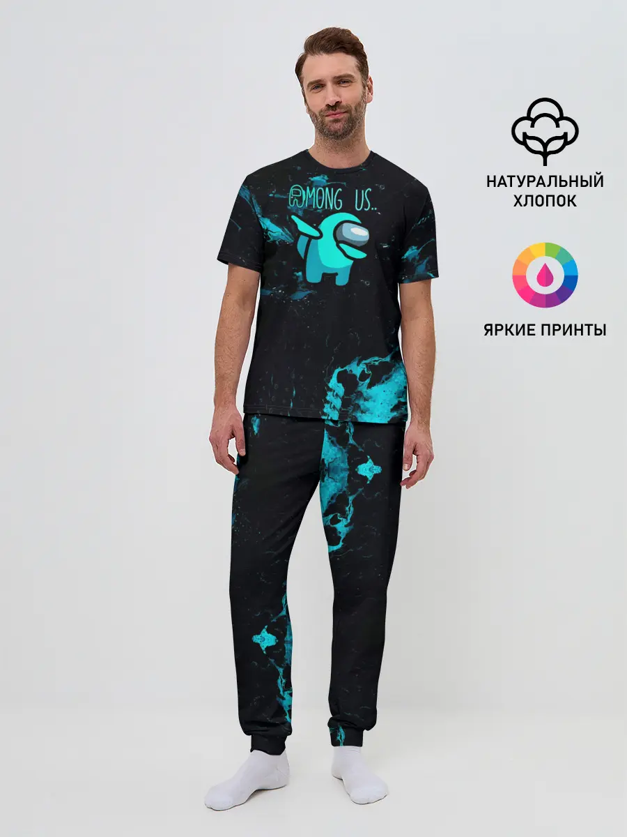Мужская пижама с брюками / Among Us Dab
