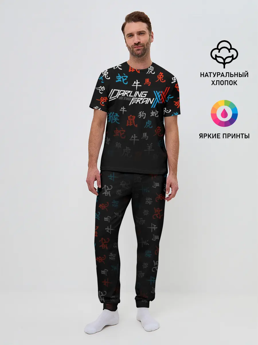 Мужская пижама с брюками / DARLING IN THE FRANXX иероглифы