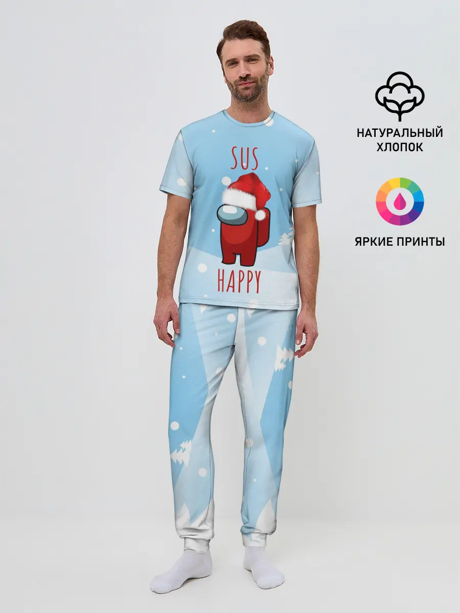 Мужская пижама с брюками / SUS HAPPY AMONG US