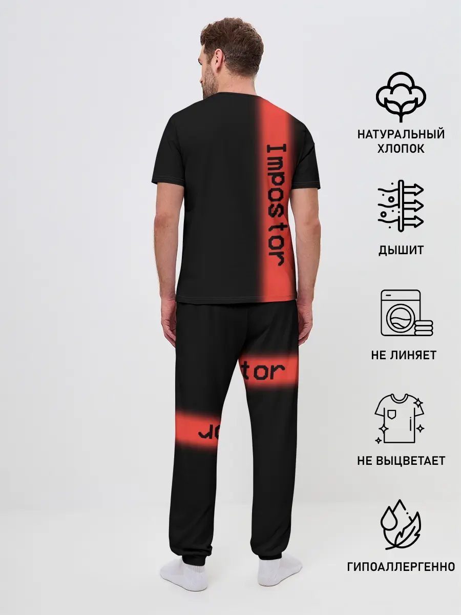 Мужская пижама с брюками / AMONG US