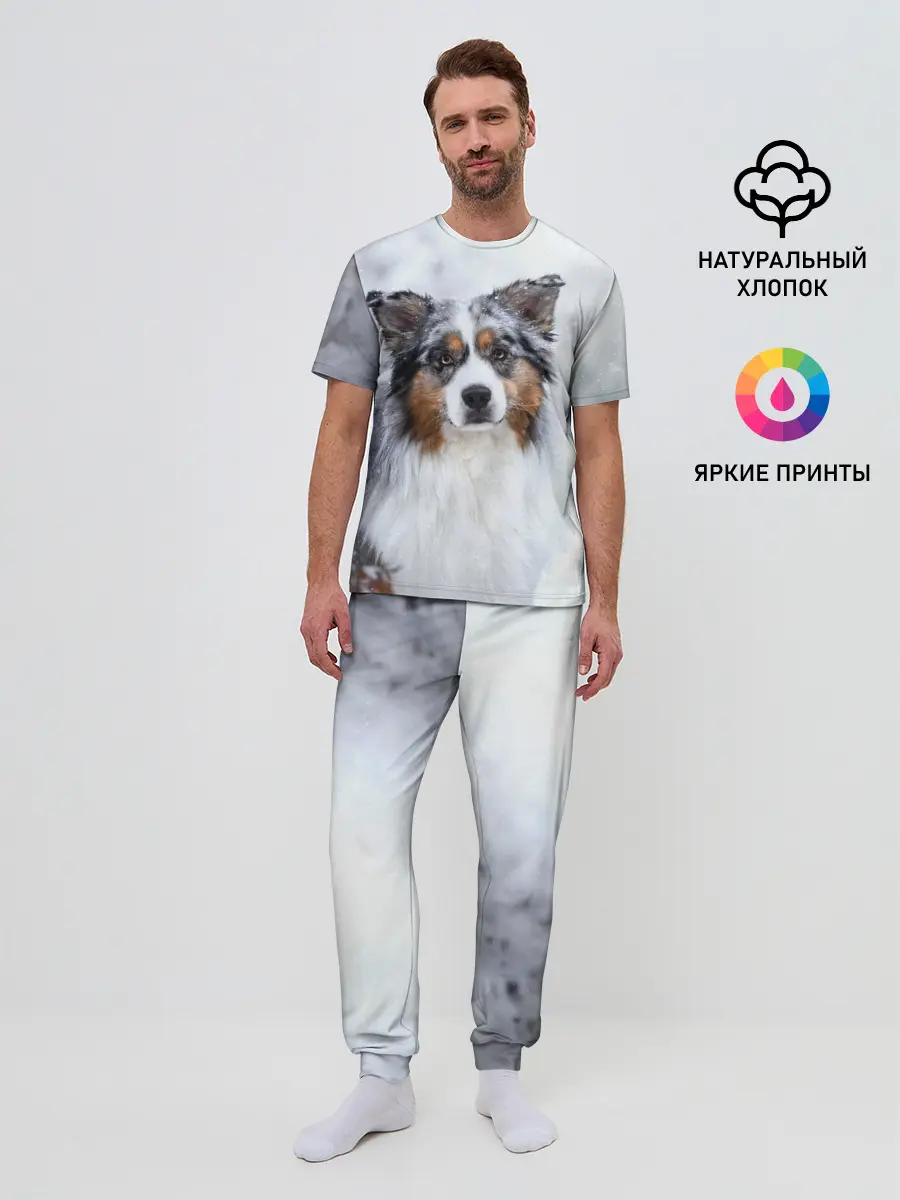 Мужская пижама с брюками / Австралийская овчарка