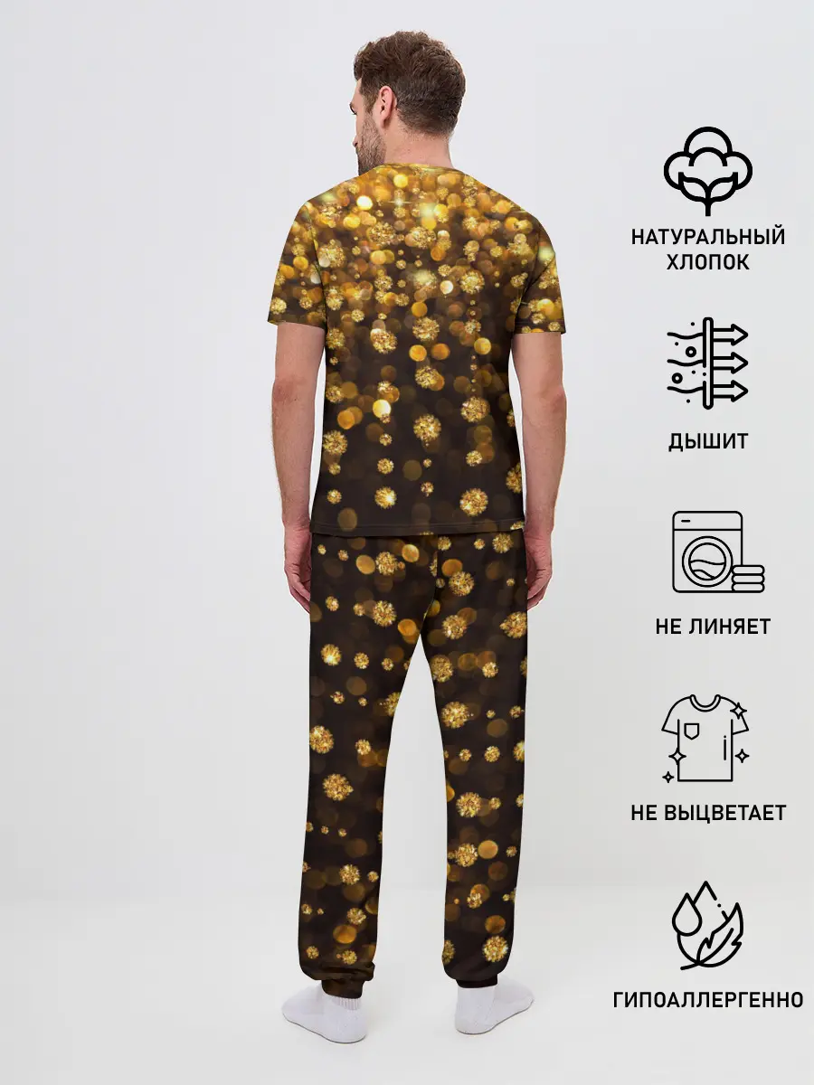Мужская пижама с брюками / ЗОЛОТЫЕ БЛЕСТКИ