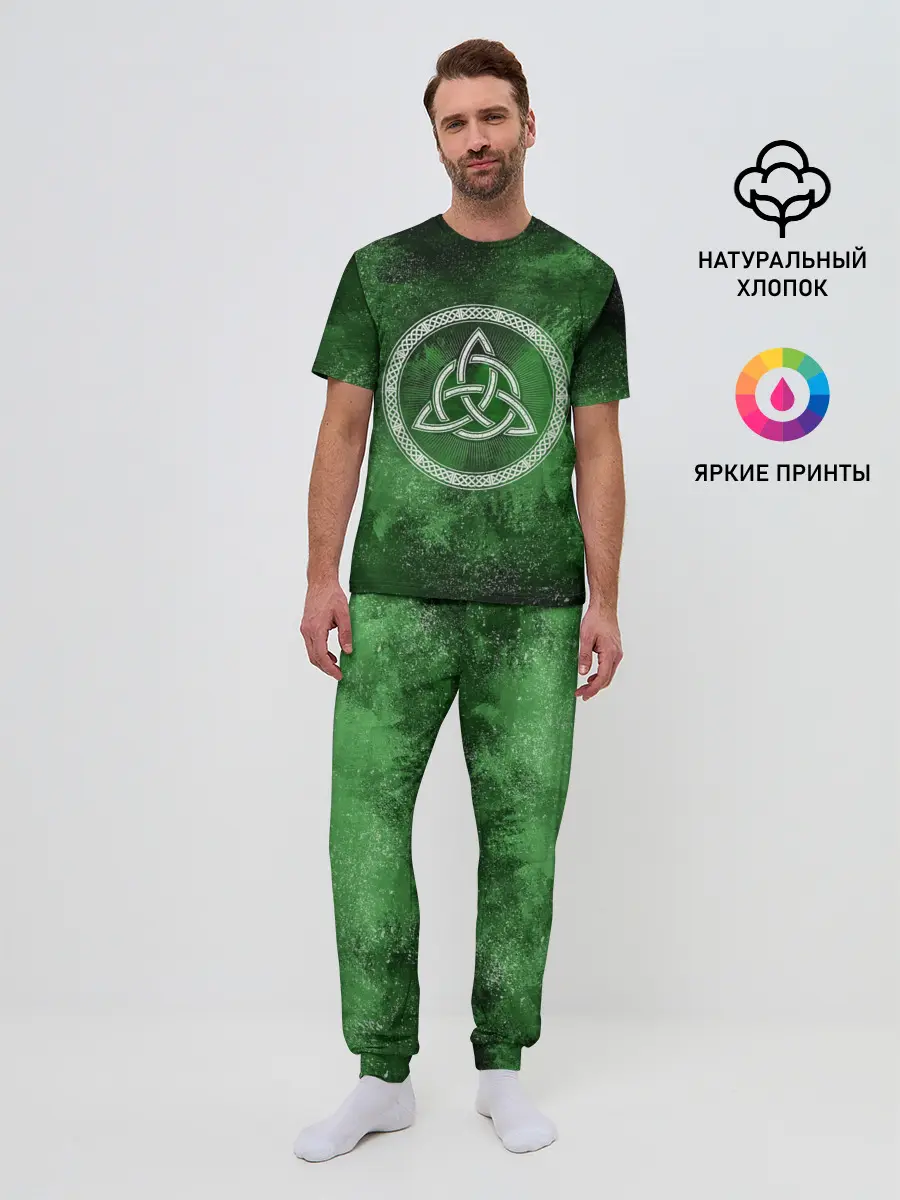 Мужская пижама с брюками / Тринити