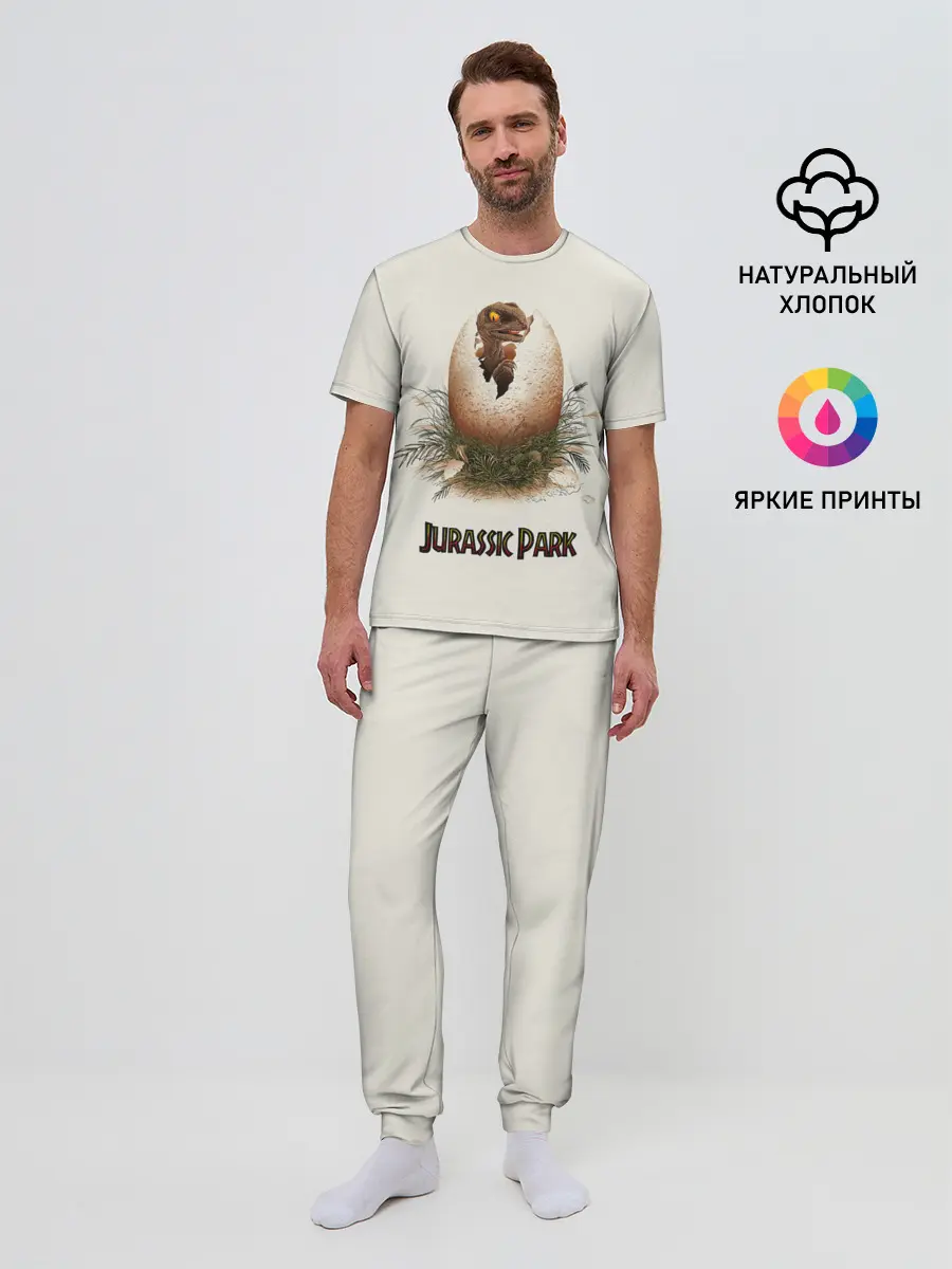 Мужская пижама с брюками / Парк Юрского периода