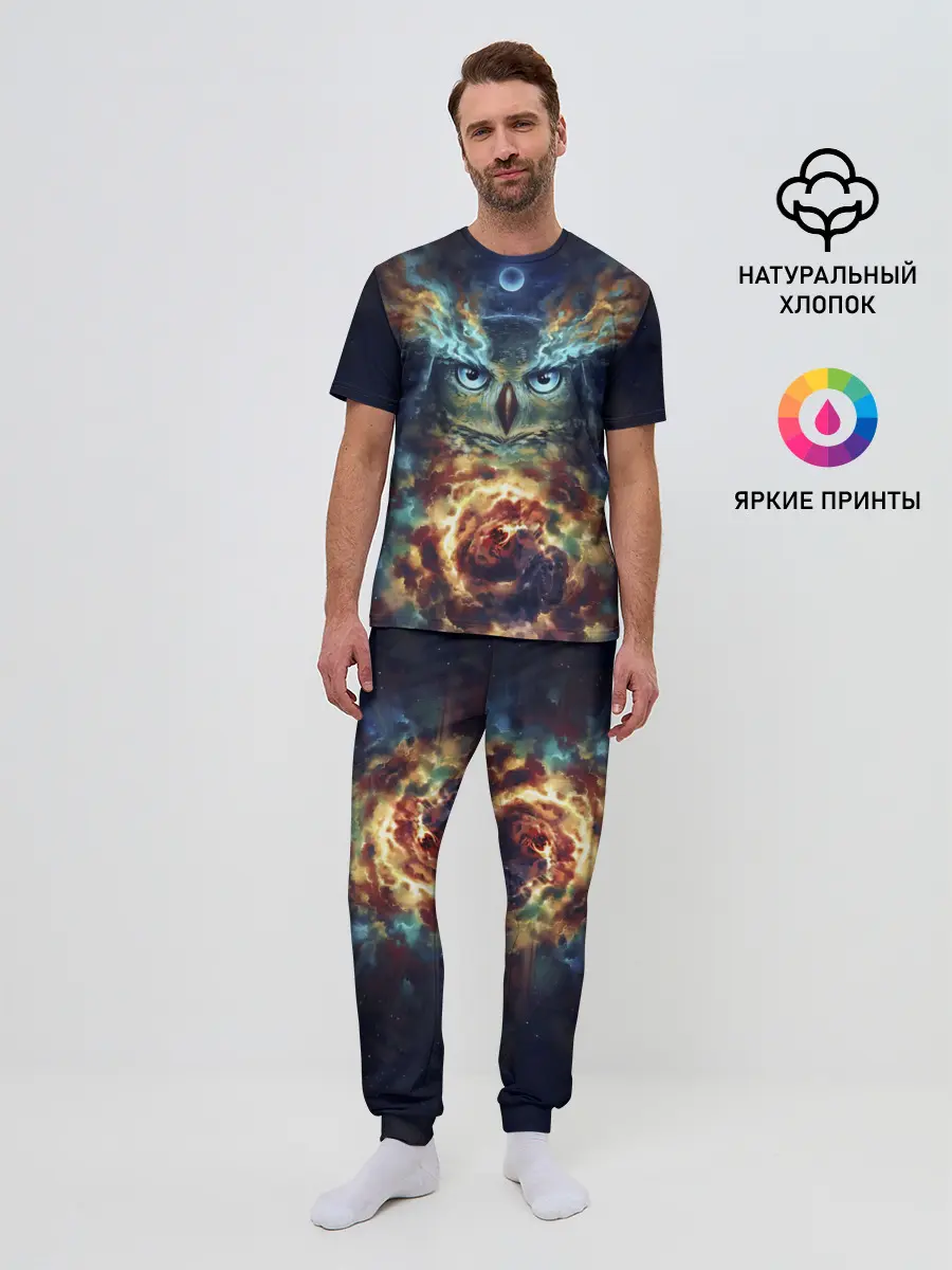 Мужская пижама с брюками / Сова Космос